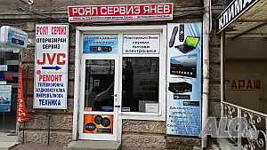 Ремонт на телевизори, компютри, лаптопи, монитори и микровълнова техника.