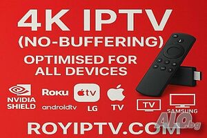 IPTV! Телевизия! Безплатен тест!