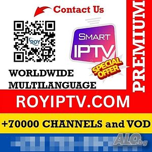 IPTV! Телевизия! Безплатен тест!