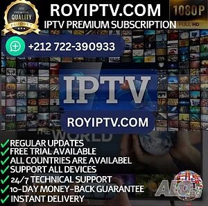 IPTV! Телевизия! Безплатен тест!