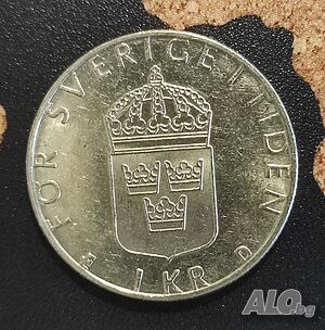 Монета Швеция(aUNC) - 1 бр. [1991] | Нумизматика | Бургас