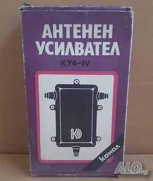 Антенен усилвател КУ4-IV Респром Завод Годеч