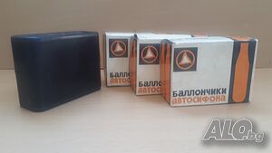 Руски контейнери с газ баллончики автосифона