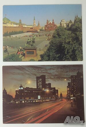 Лот 2 пощенски картички на Москва 1987 г.