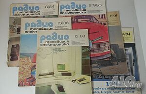 Списания Радио Телевизия Електроника 1984, 1985, 1986, 1988, 1990, 1991, 1994