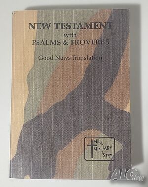 Малка Библия Нов Завет псалми и притчи - Bible New testament with psalms & proverbs