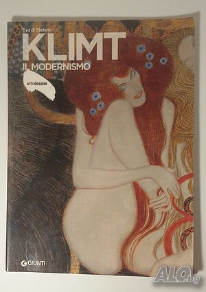 Klimt Il Modernismo - книжка/списание на италиански
