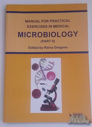 Микробиология - Manual for practical exercises in medical microbiology Part II - Гергова, 3-то изд.