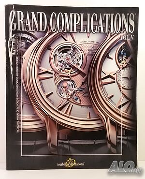 Списание за часовници Grand complications Vol. 5