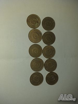 Стотинки от 1974г