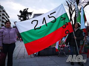 Български и руски знамена, патриотични сувенири