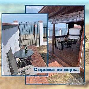 БунгалотО, Митков мост