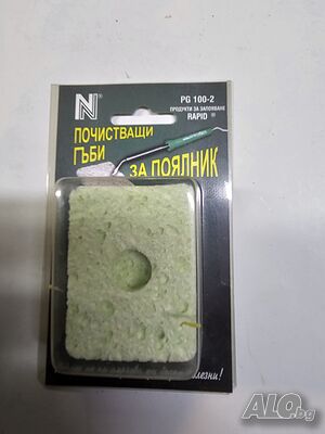 Почистваща гъба за поялник