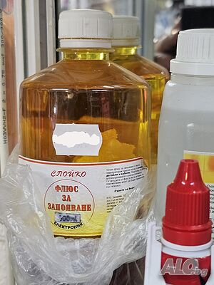 Голяма бутилка флюс за запояване 500 милилитра