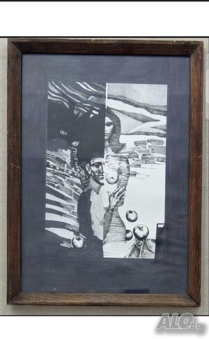 Стара картина на Стоян Стоянов-Течи 1987 ( 1941 - 2004.) Мъжки блян по забранения плод поддписана