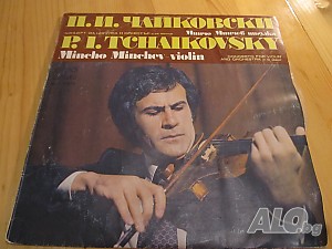 рядка грамофонна плоча - Чайковски - Минчо Минчев - Виола - класическа музика - изд. 70 те години