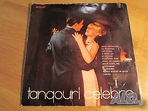Грамофонна плоча - tangouri celebre - музика танго - изд. 60те години