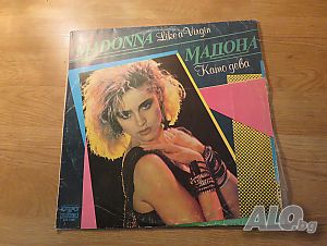 Грамофонна плоча Мадона, madonna - Като дева - издание 70те години - за ценители.