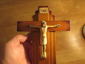Стар кръст разпятие Христово, Исус Христос 26 х 16 см