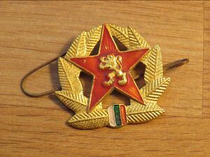Соц кокарда военноморски сили Българска армия - за ценители и колекционери.