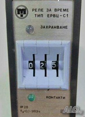 Реле за време, таймер ЕРВЦ - С1; 0,1 - 99,9 сек. 110VAC/DC; БГ гр. Габрово