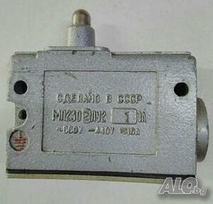 Краен изключвател МП230 2 ЛУ2 16А / 660VAC~’/ 440VDC= РУСКИ СССР