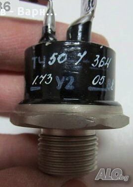 Руски тиристор 50а TЧ 50- 7; 700 V/ 50A, честотен, 50 ампера, руски СССР