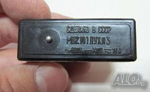 Руски Краен изключвател МП2101, ЛУХЛ3; 16 ампера, 660V~ / 440V=; бакелит, превключвател СССР