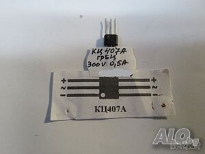 Руска схема на грец, схема грец КЦ407А - военна техника 0.5 ампера 300 волта