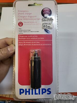 Зарядно за стари модели телефони NOKIA, SAMSUNG, SONYERICSSON от батерия R6.