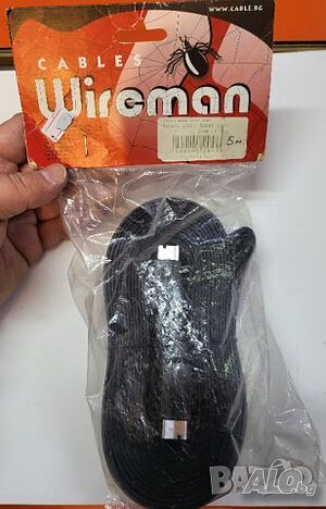 Кабел за телевизор SCART - SCART - 5 метра