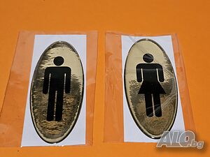 Комплект златисти залепящи табели за тоалетна ЖЕНИ МЪЖЕ, табели за съблекалня ЖЕНИ МЪЖЕ.. за вашет