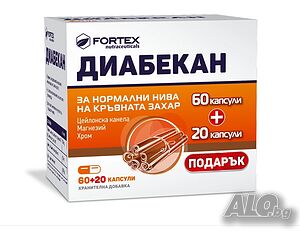 Диабекан капс х 60бр + 20бр подарък