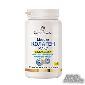Dr. Nature Морски колаген Макс, 60 капсули