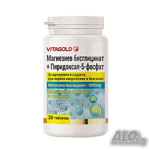 Супер магнезий - Магнезиев бисглицинат + активен вит B6, 30 таблетки