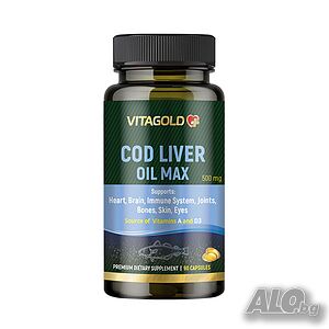 Cod liver oil max (Масло от черен дроб на треска), 90 капсули