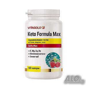 Keto Formula Max - за изгаряне на мазнини, 60 капсули