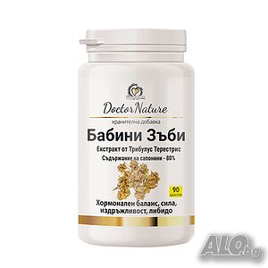 Dr. Nature Бабини зъби, 90 капсули