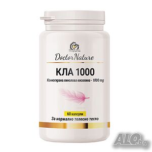 Dr. Nature КЛА 1000 - 60 капсули