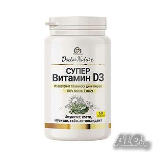 Dr. Nature Супер Витамин D3, 60 таблетки