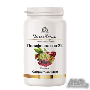 Dr. Nature Полифенол зон 22, 60 капсули