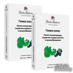 2 броя Doctor Nature Гинко плюс, 2 х 30 капсули