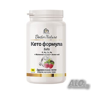 Dr.Nature Кето формула, 90 капсули