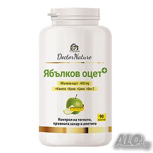 Dr. Nature Ябълков оцет, 90 капсули