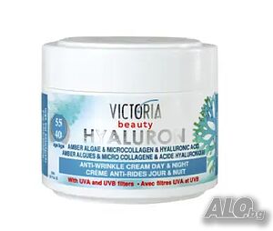 Дневен и нощен крем за лице с водорасли 40 - 55г, 50ml