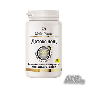 Dr. Nature Детокс Нощ, 60 капсули