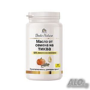 Dr. Nature Масло от семена на тиква, 60 капсули