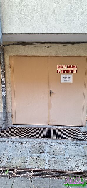 гараж под наем