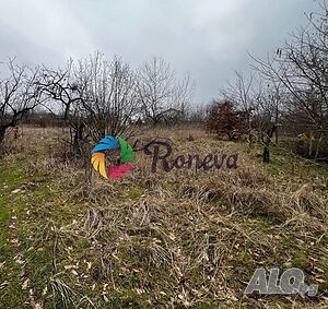 Продажба 1044 кв.м В регулация (УПИ)