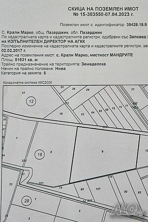 Продава терен